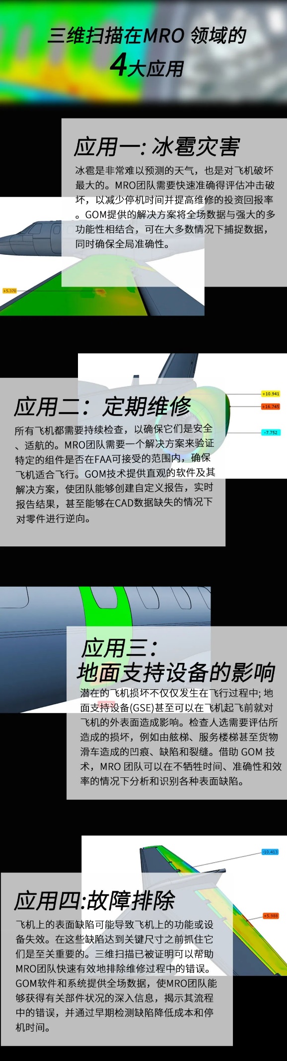 延边朝鲜族蔡司.png